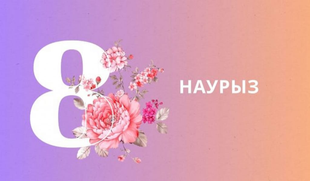 8 Наурыз: Қыздарға қалай қарапайым әрі әсерлі сыйлық жасауға болады?