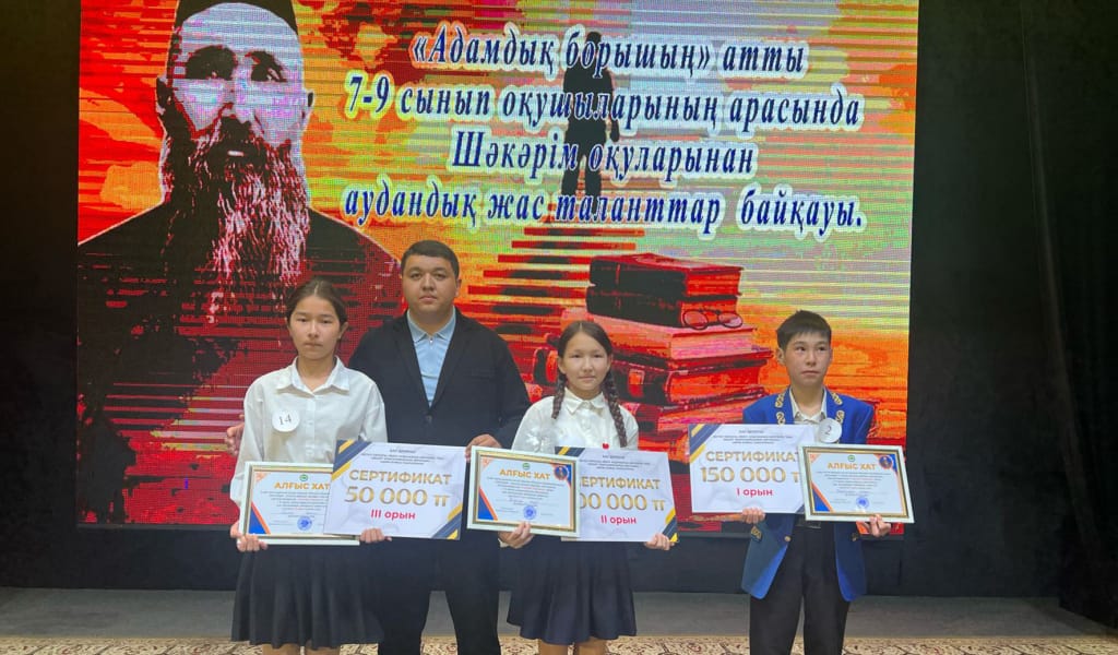 Ұлы ойшыл ұлықталды