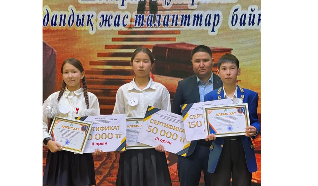 ЖАЛЫНДЫ ЖАСТАРҒА ҚОЛДАУ