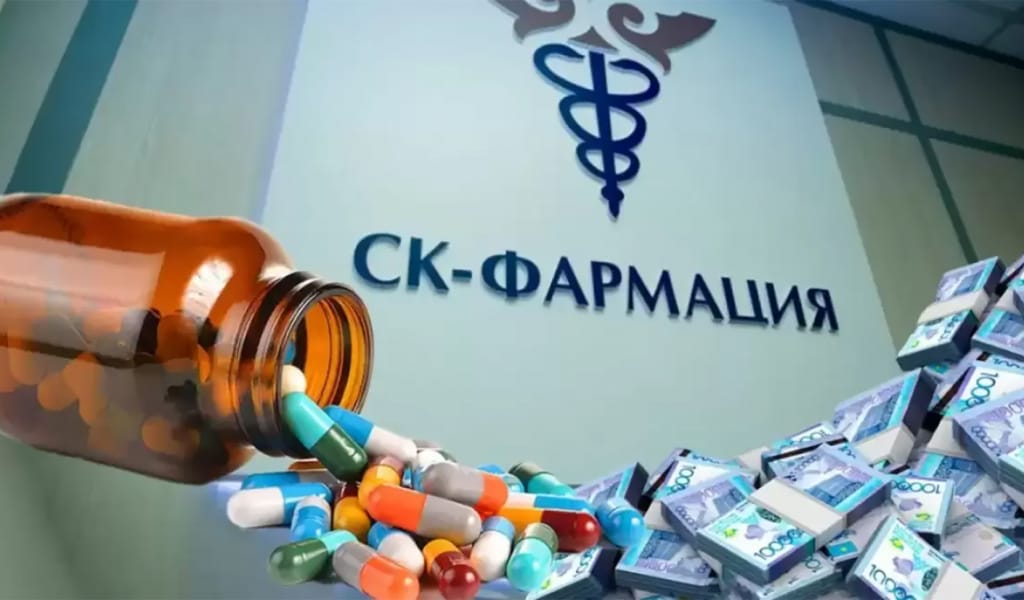 "СК-Фармация" тағы сын астында: 500 млрд теңге қайда жұмсалуда?