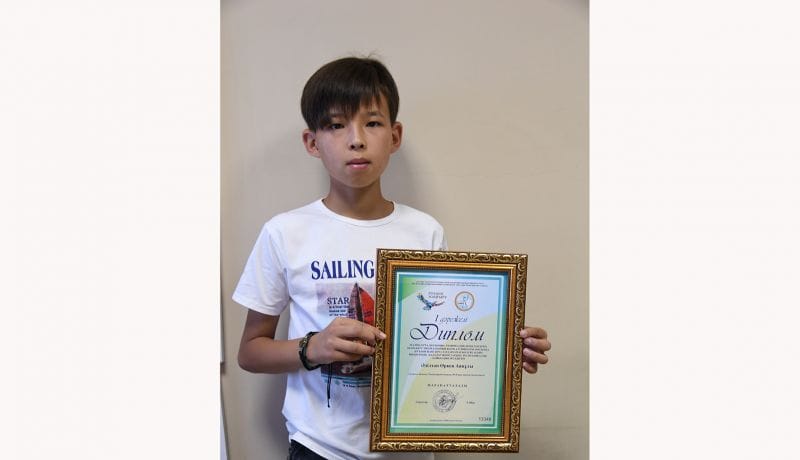 Шабыт шуағы