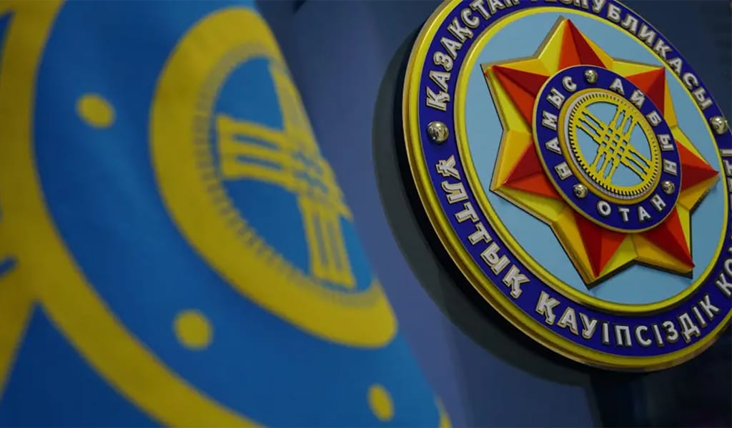 ҰҚК қызметкері өлі күйінде табылды