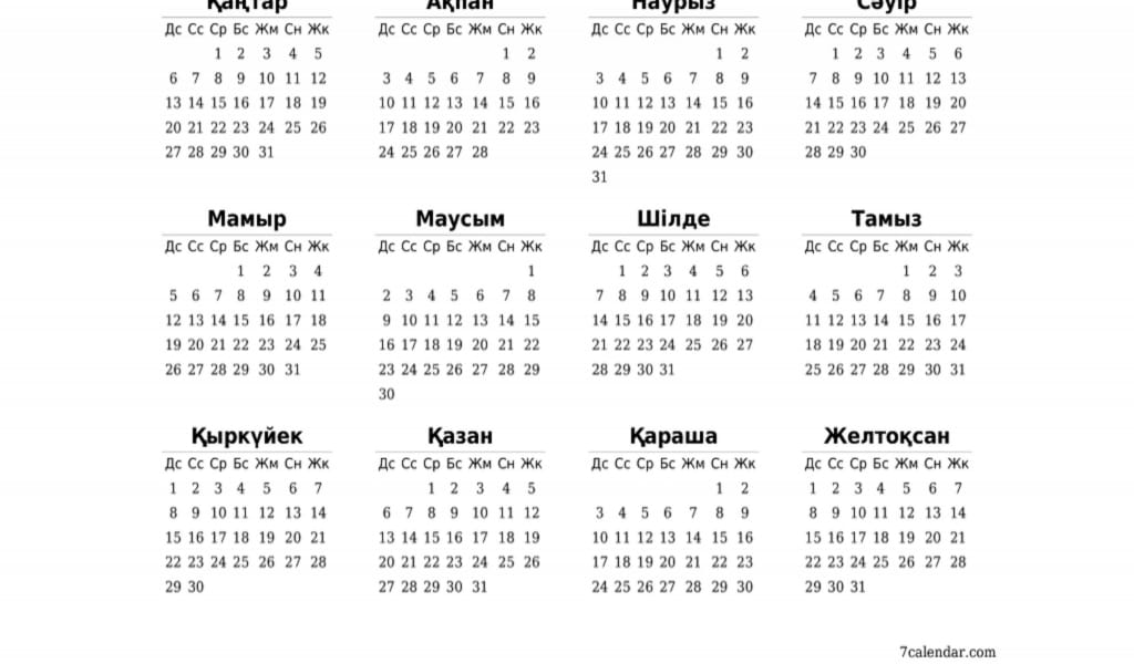 2025 жыл: Мамырда қазақстандықтар қанша күн демалады?