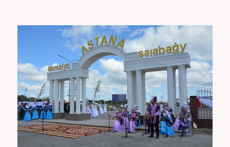Алакөлде «Astana» ашылды