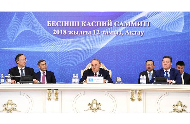 КАСПИЙ КОНВЕНЦИЯСЫ ҚАБЫЛДАНДЫ