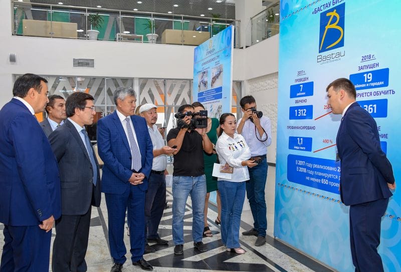 Бастама нәтижесі толымды