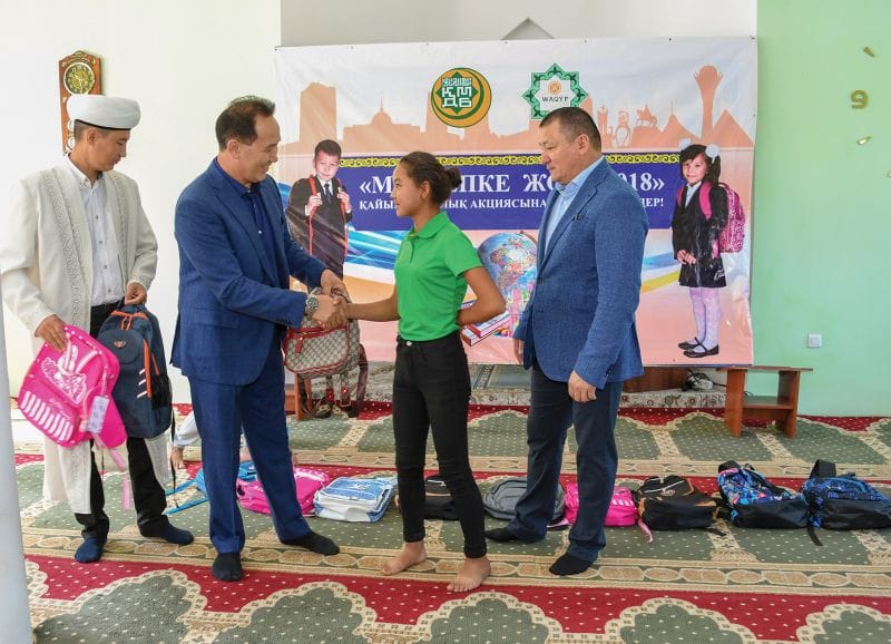 "Уақ" қоры қуантты