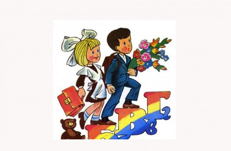 Ұстазыма ұсынам раушан гүлін