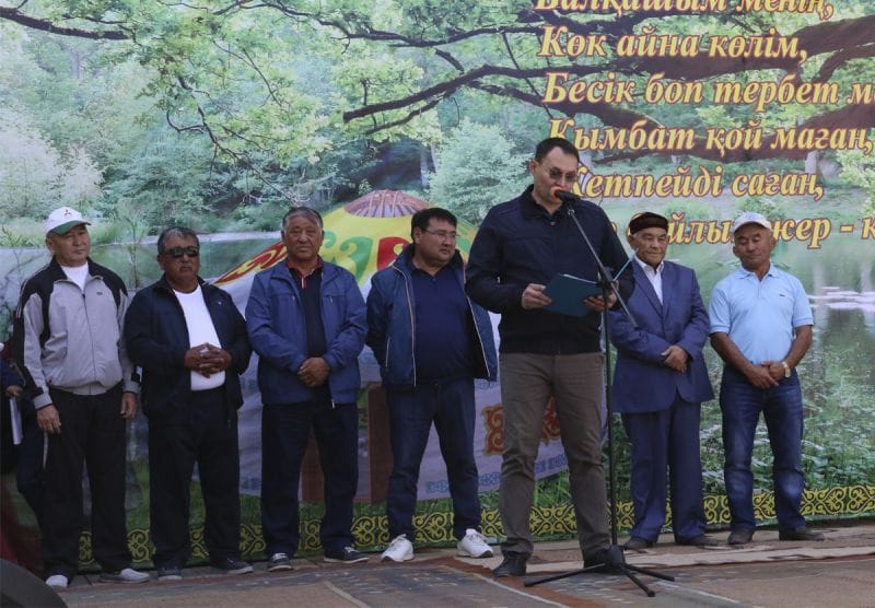 АҚЖАРДАҒЫ АЛТЫН ТОЙ