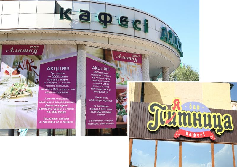 ШЕКТЕУСІЗ СЫРА мен ТЕГІН АРАҚ астарында не жатыр?