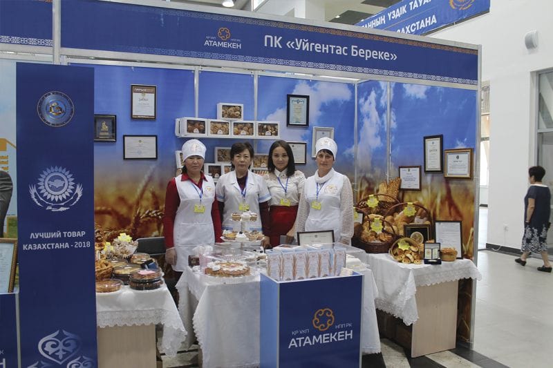 ӨНІМ ТҮРІ КӨБЕЙДІ