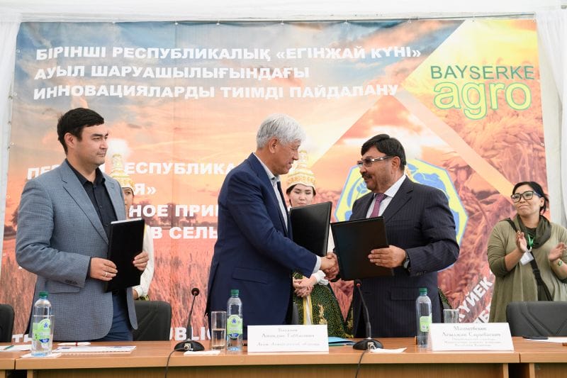 Отандық өнімге қолдау жасалды