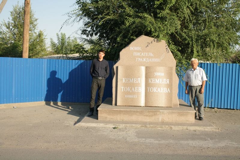 ТЕҢІЗДЕР ДЕ ШӨЛДЕЙДІ