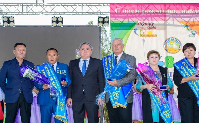 ҚАЛА КҮНІН ТОЙЛАДЫ