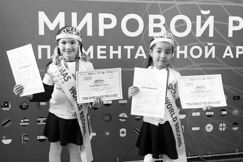 Жерлес оқушылар жетістігі