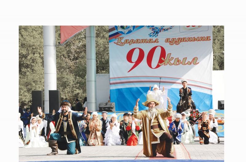 Құт қонған Қаратал