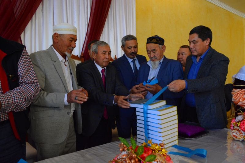 "Күреңбел түрікпендері" оқырманға жол тартты