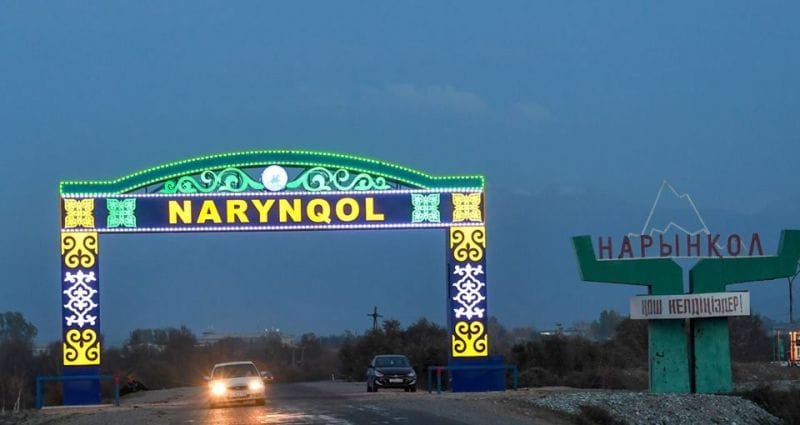 НАРЫНҚОЛ КАРТОБЫ НАРЫҚҚА ШЫҒАДЫ