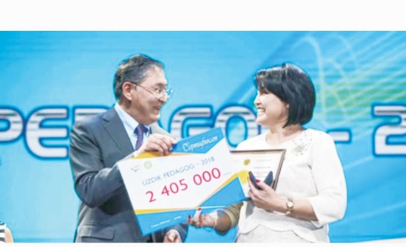 Үздік педагог