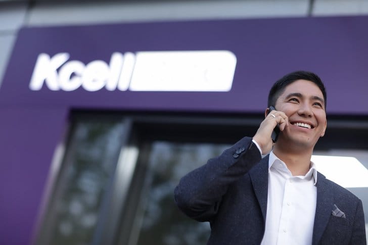 ҰЯЛЫ ТЕЛЕФОНЫҢЫЗДЫ ТІРКЕҢІЗ