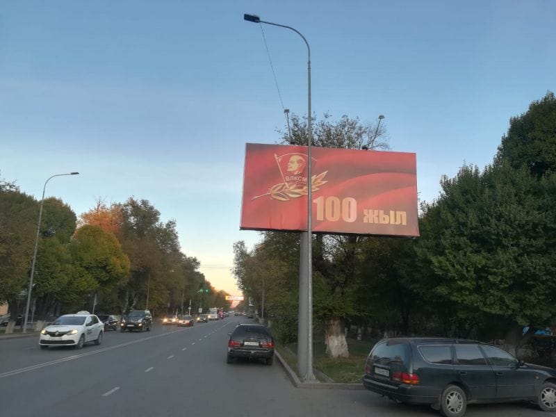 ТАЛДЫҚОРҒАНҒА "ЛЕНИННІҢ БАСЫ" ІЛІНДІ