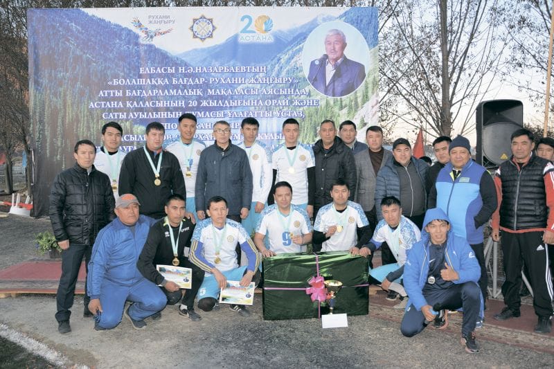 Сатыдағы спорт алаңы