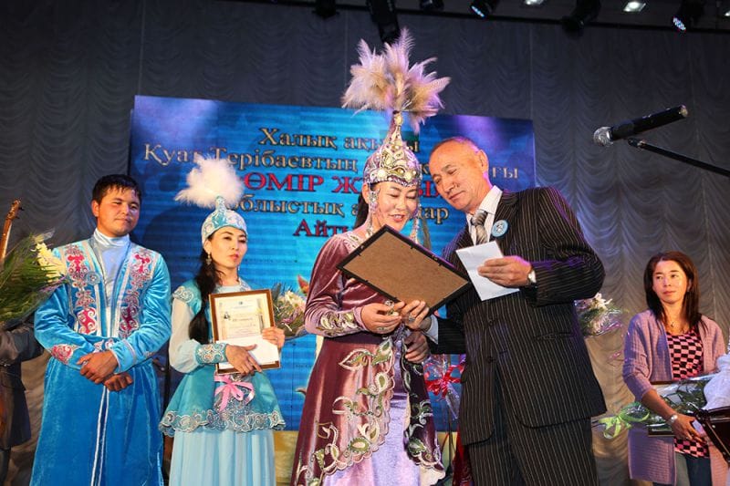 Ақсулықтар ақынын ардақтады