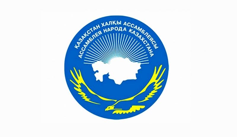 Ынтымақ – ырыс негізі