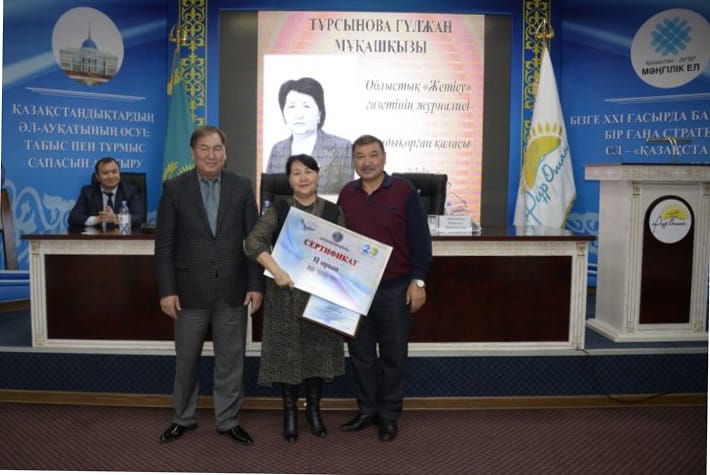 ДІН МӘСЕЛЕСІН КӨТЕРГЕН ЖУРНАЛИСТЕР МАРАПАТТАЛДЫ