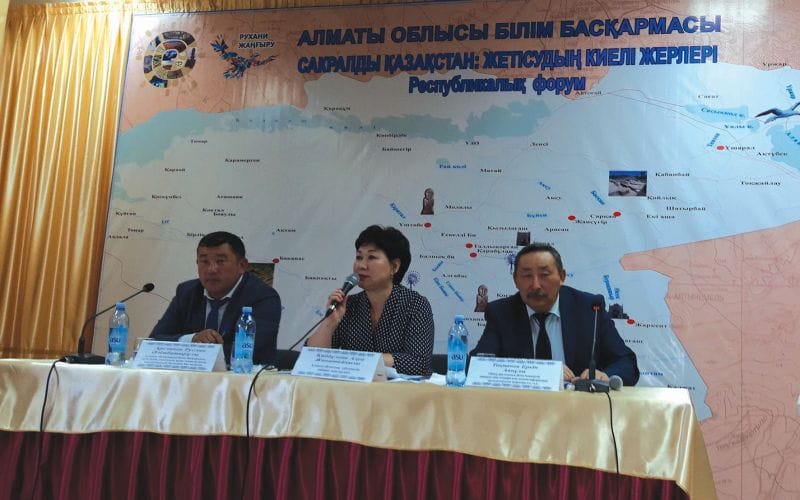 ӨЛКЕҢДІ ТАНЫ, ӨСКЕЛЕҢ ҰРПАҚ!