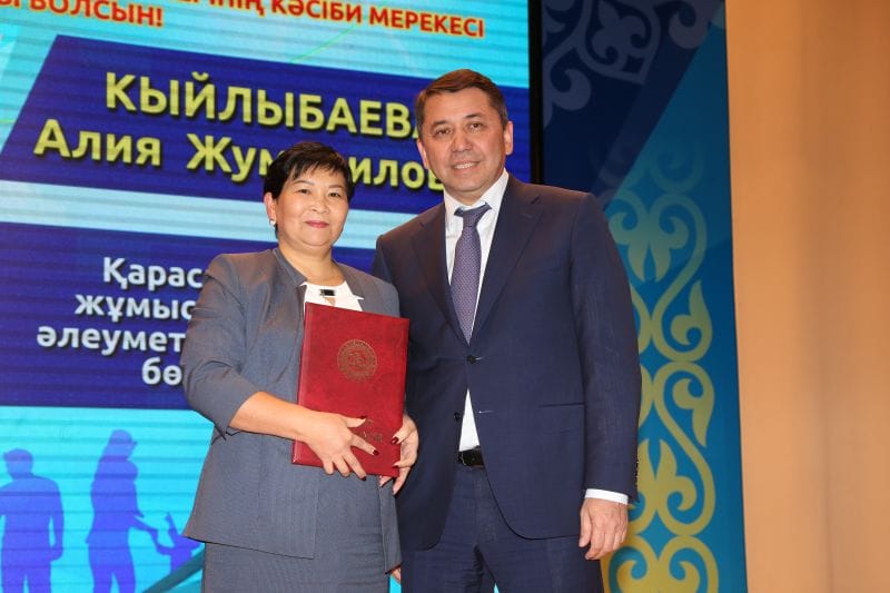 ӘЛЕУМЕТ ҚЫЗМЕТКЕРЛЕРІ МАРАПАТТАЛДЫ