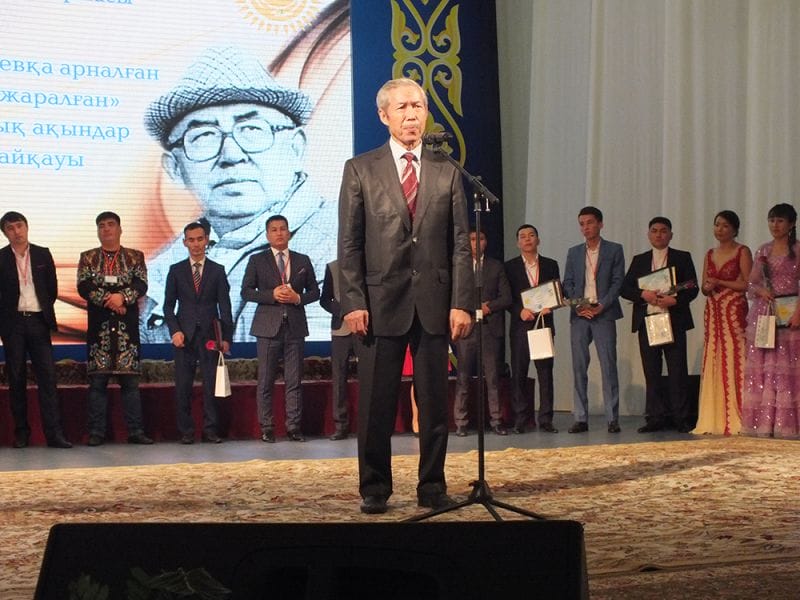 Ақын рухы асқақтады