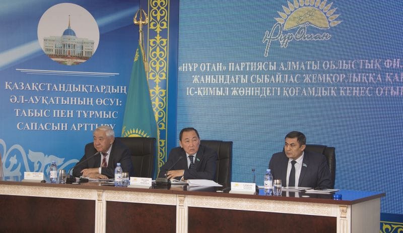 ЖЕТІМДЕРГЕ ҚАМҚОРЛЫҚ ЖАЙЫ ҚАРАЛДЫ