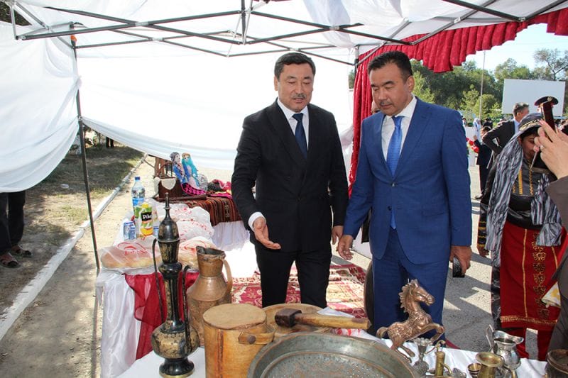 Қараталым - қазынам