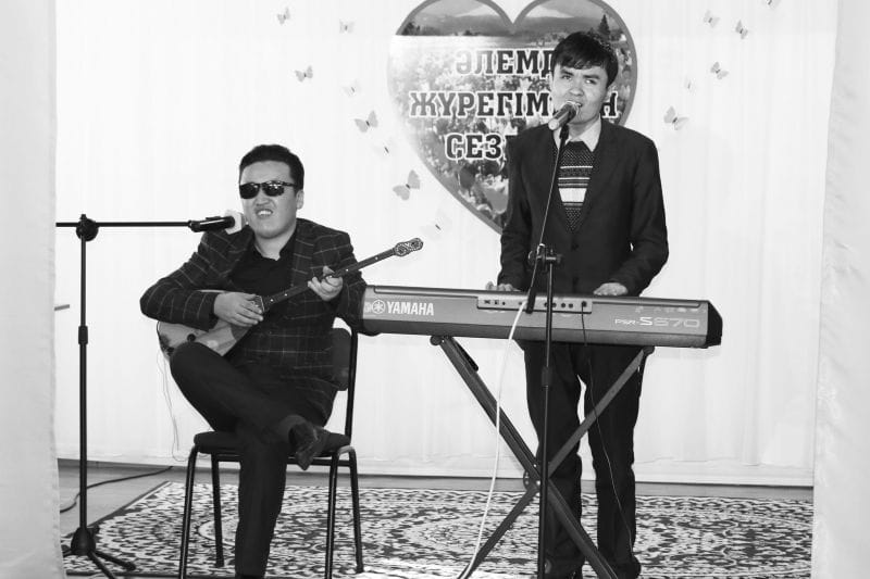 КӨЗДІҢ ЕМЕС, КӨҢІЛДІҢ СОҚЫРЛЫҒЫНАН САҚТА!