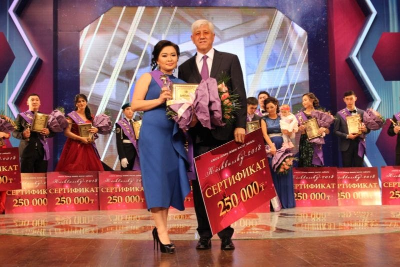 ​"КӨШБАСШЫ - 2018" ЖАСТАР СЫЙЛЫҒЫ ТАПСЫРЫЛДЫ