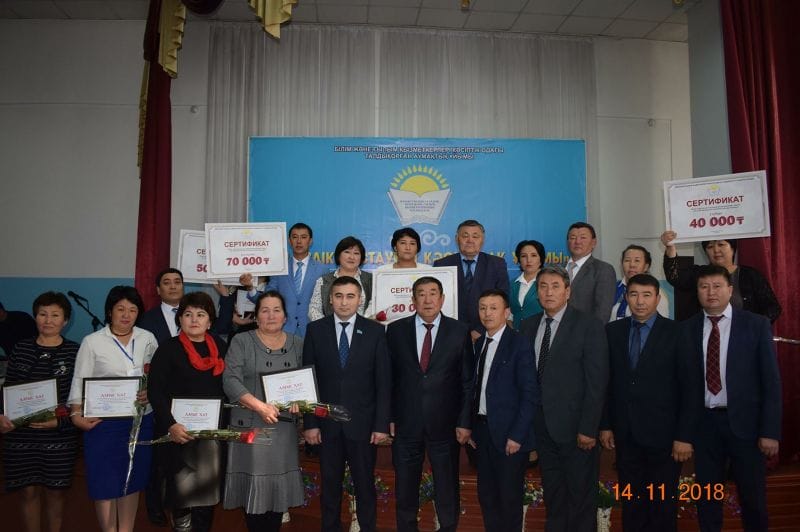 БЕСЖЫЛЫДЫҚ МЕЖЕ