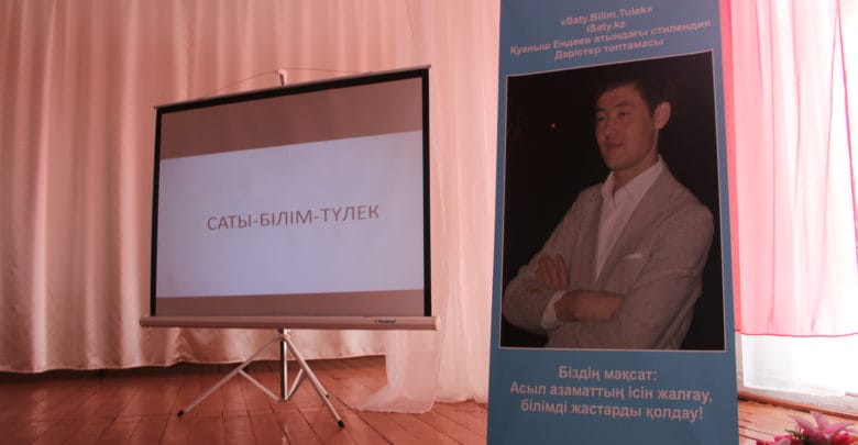 ТҮЛЕКТЕР ТАРТУЫ