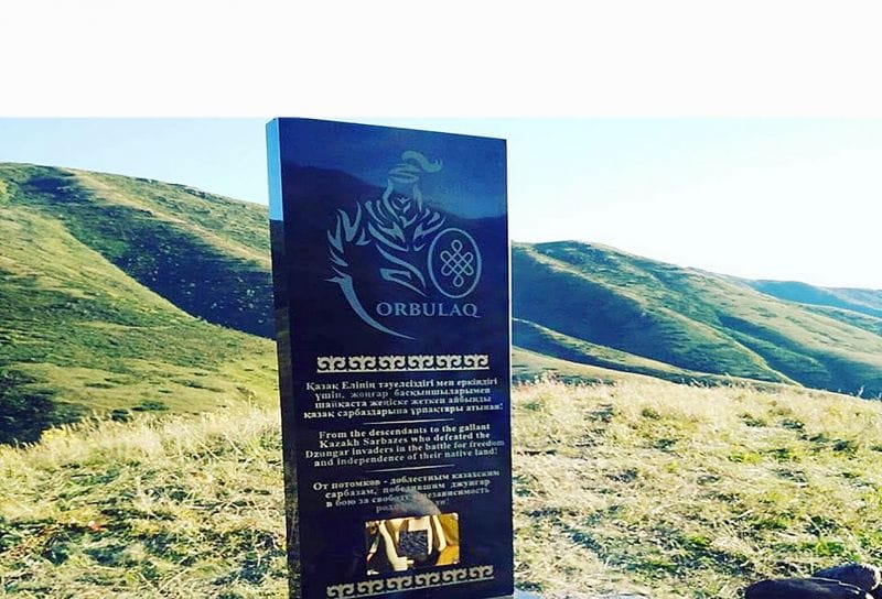 ОРБҰЛАҚ - ҚАЗАҚҚА ОРТАҚ ҰЛЫ ЖЕҢІС