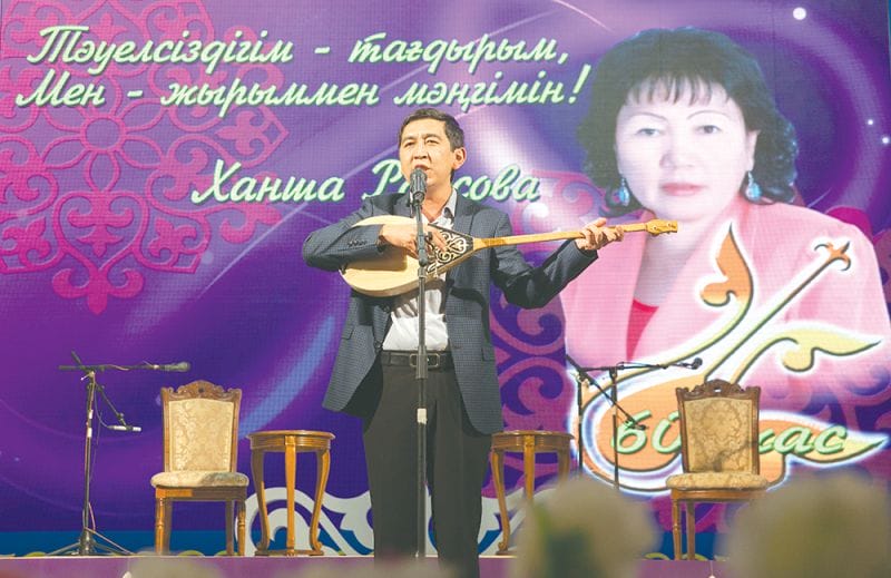 Ақын Сара сіңлісі