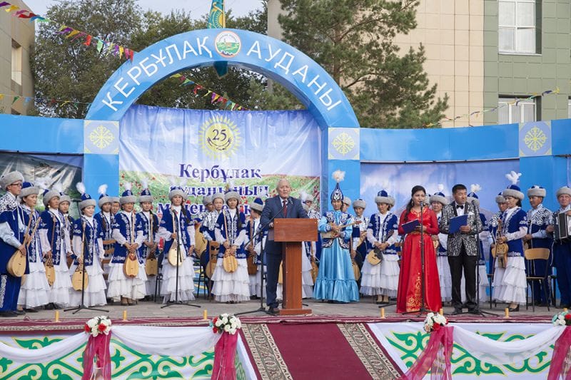 Күй тербеген Күреңбел