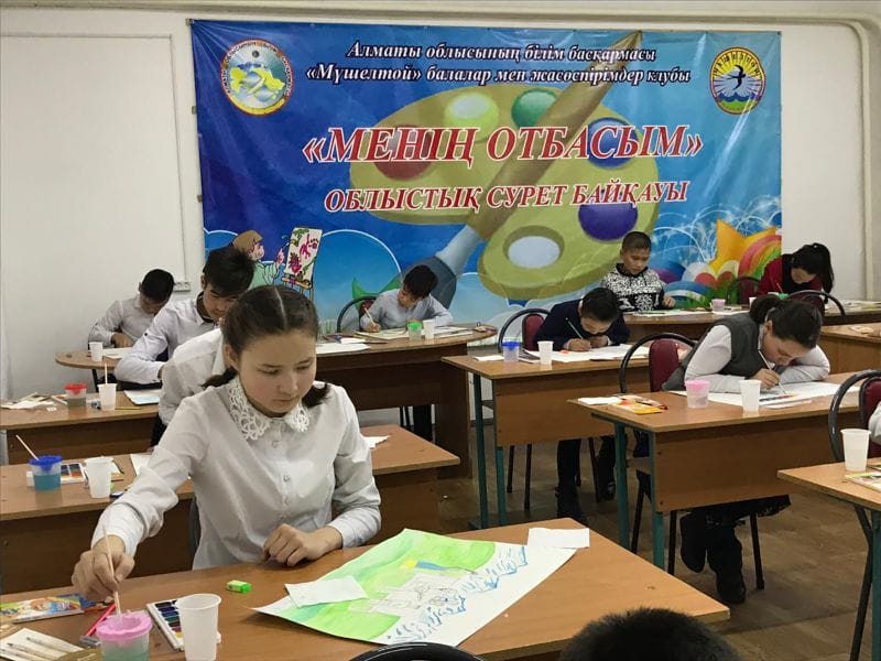 МЫҢ БОЯУЛЫ МЕЙІРІМ