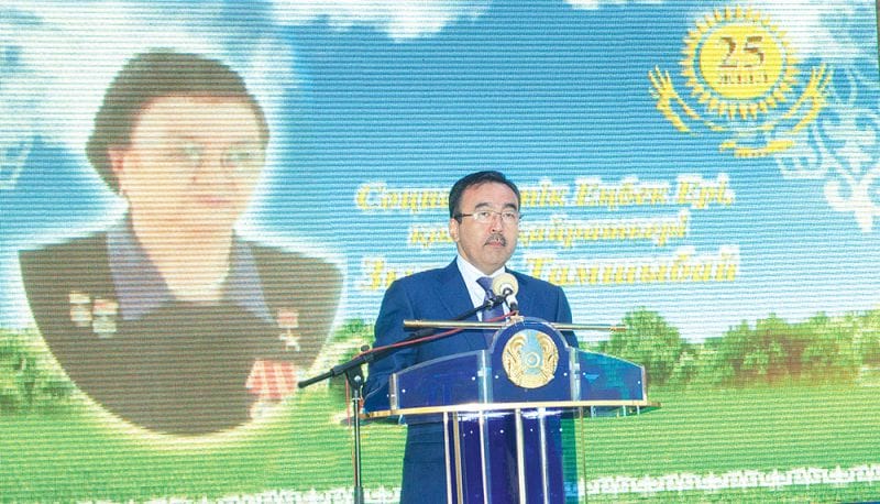 Ел анасы ардақталды