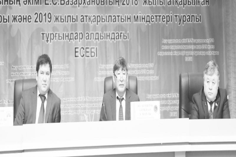 ЖЕРІ БАЙ, ӨЛКЕСІ ӨРКЕНДІ