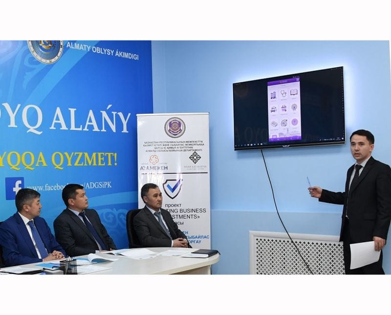 «SMART TALDYKORGAN»: НЕСІМЕН ТИІМДІ?