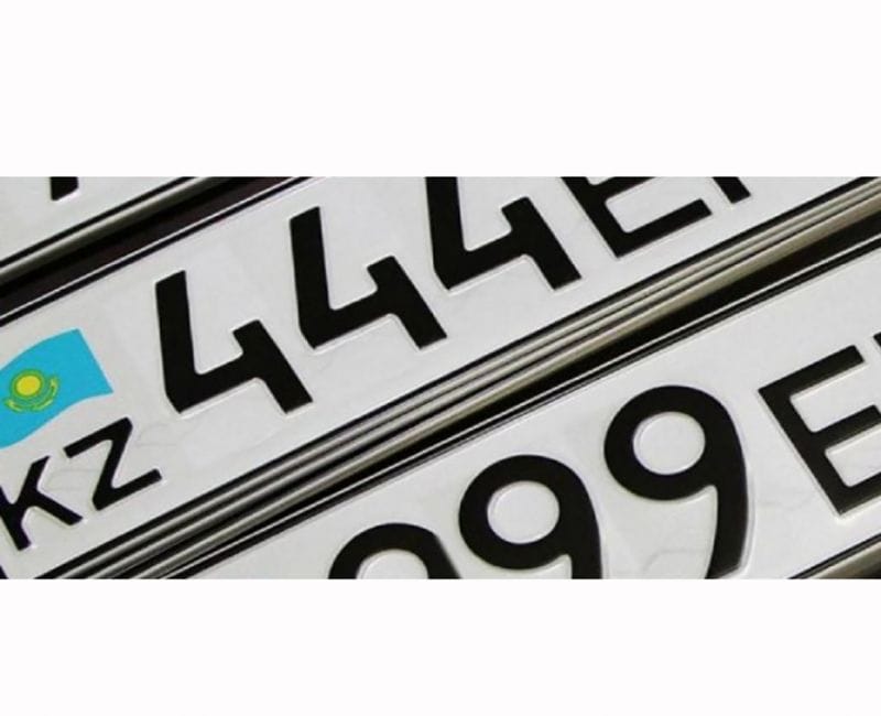 МИЛЛИОНДАР БӘСЕКЕСІ НЕМЕСЕ "СӘНДІ" НӨМІР САУДАСЫ