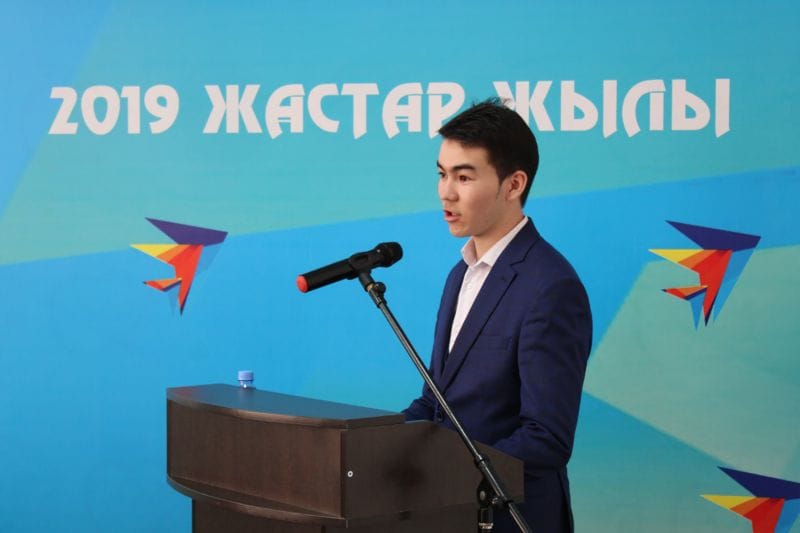 ЖАСТАР ЖЫЛЫ НЕ БЕРЕДІ?