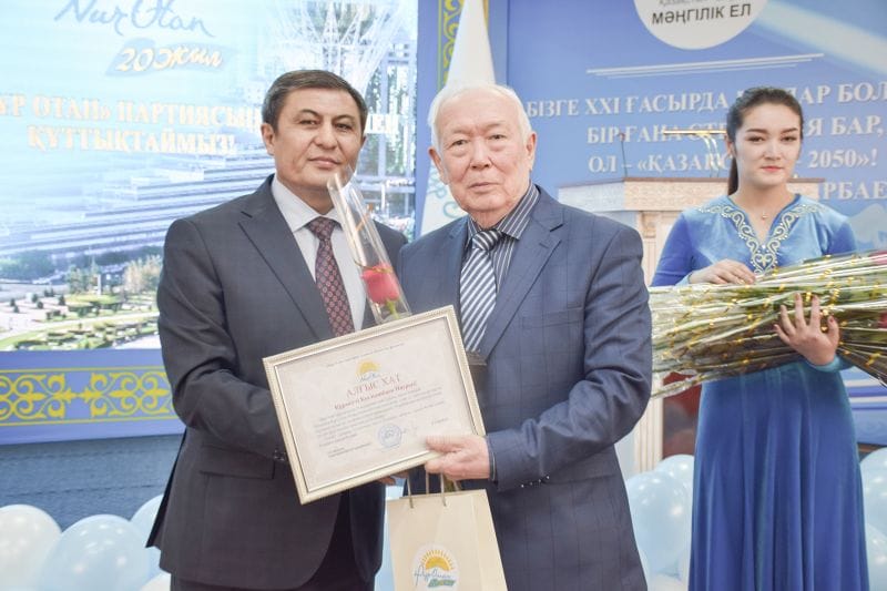 АРДАГЕРЛЕР – АЛТЫН ҚОРЫМЫЗ