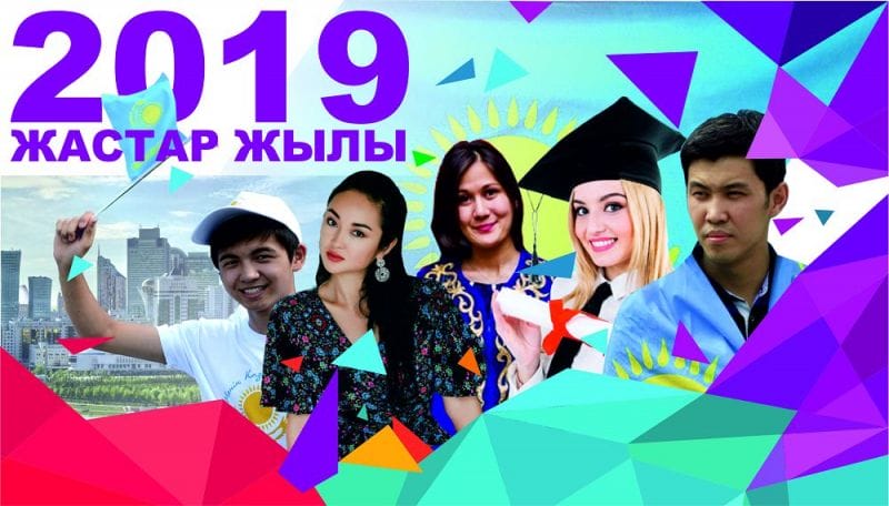 ЖАРКЕНТ ЖАСТАРЫ МҮМКІНДІКТІ ЖІБЕРМЕЙДІ