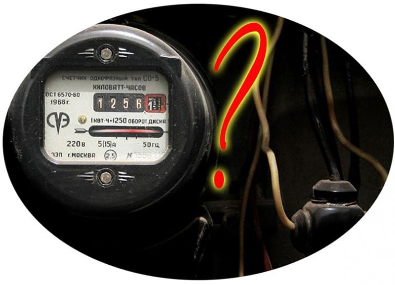 ЕСКІРГЕН ЕСЕПТЕУІШТІ АУЫСТЫРУ - ЗАҢ ТАЛАБЫ